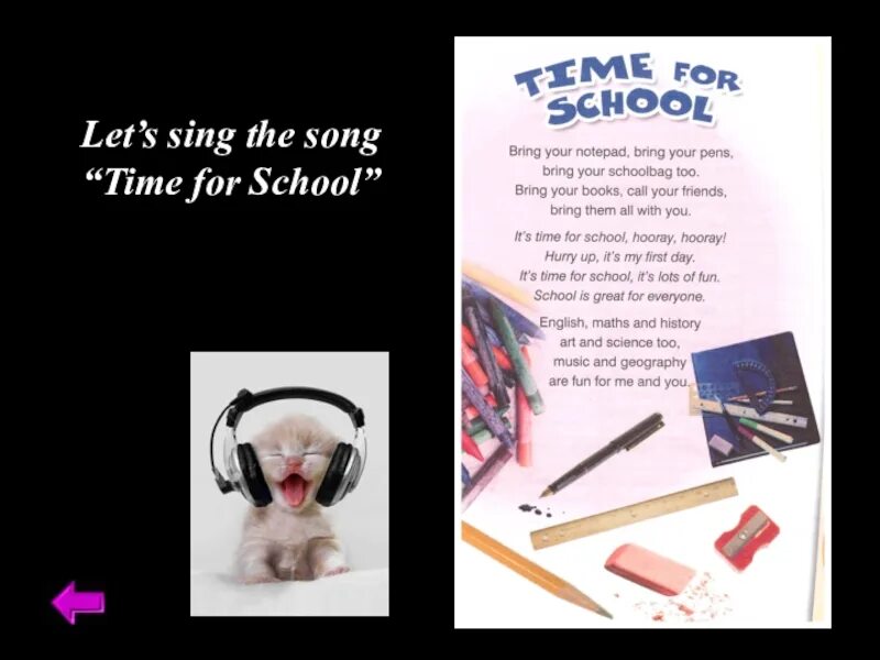 Песня time for School. По английскому 5 класс. Учебник Sing the Song 100. Текст песни School is great School it fun.