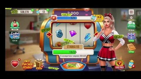 Видео флирт