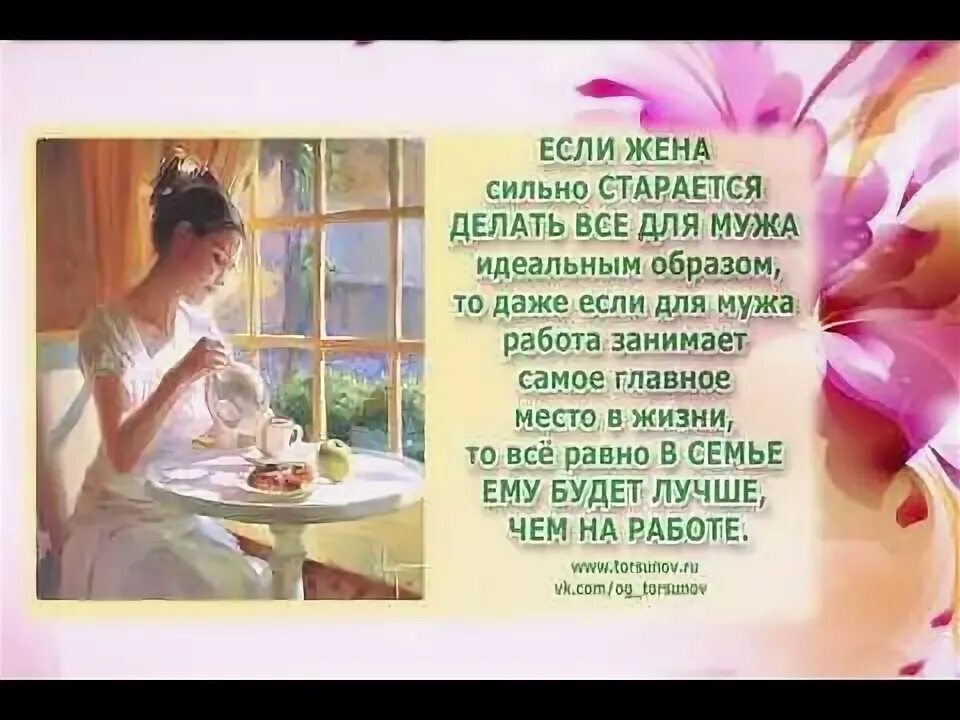 Стараюсь быть идеальным. Стараюсь быть идеальным. Стараюсь быть идеальным. Стараюсь быть идеальным. Статусы про идеальных людей.