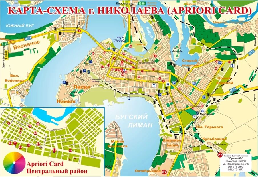 николаевская область украина на карте. николаевская обл очаков на карте. где находится николаевское. николаев украина на карте. где находится николаевское.