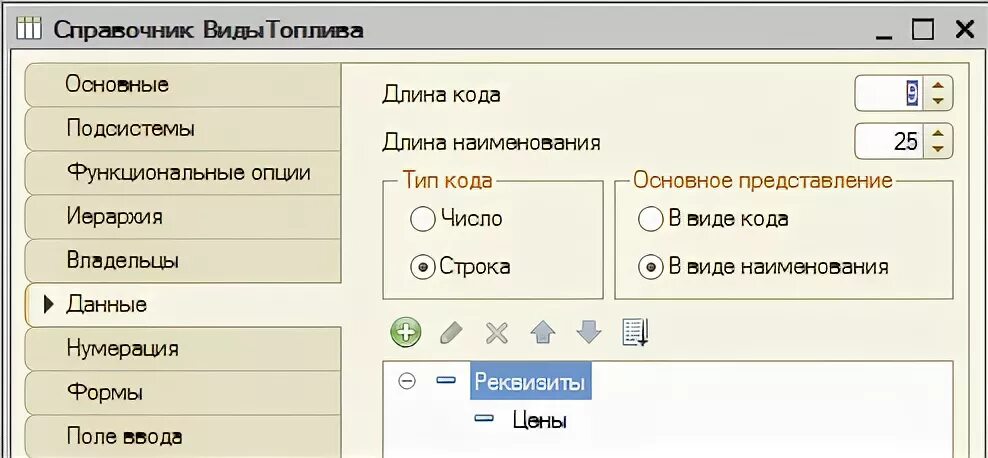 Элементы формы 1с 8.3 программно