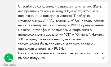 Кто звонил 9 00