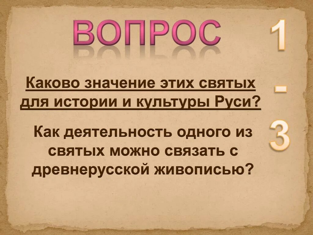 Предложения с древними словами. Происхождение слова позор. Что в переводе с древнерусского обозначает. Что в переводе с древнерусского означает слово «Калита»?. Значение слова конфузите.