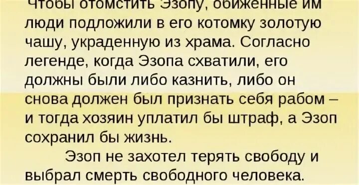 Мстить ли людям. Как отомстить. Как можно отомстить. Как можно отомстить человеку. Способы мести обидчику.