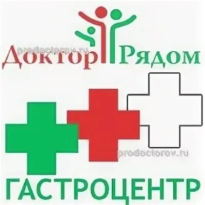 Гастроцентр уфимцева к а. Детский гастроцентр в россии. гастроцентр новосибирск.
