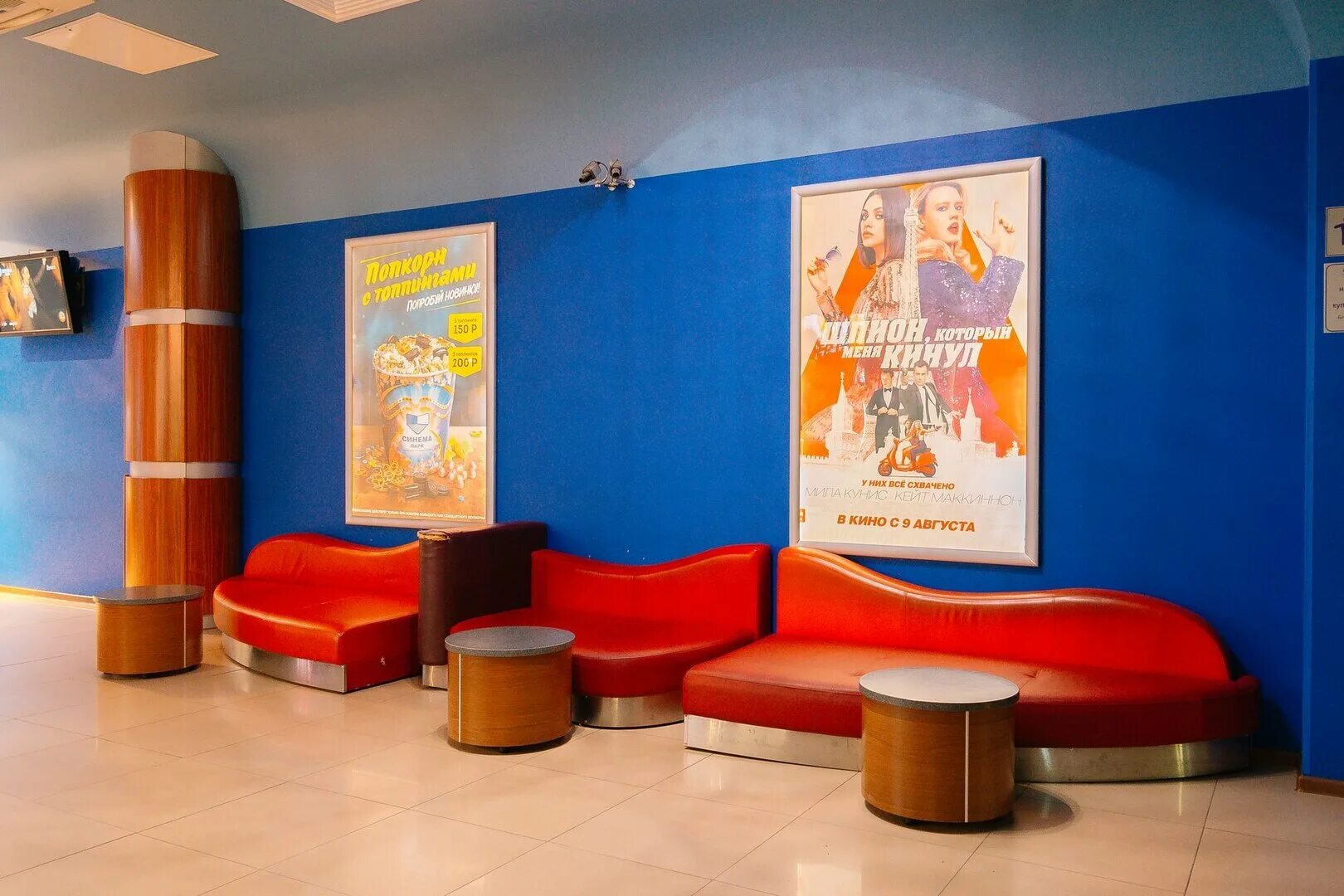 Киноцентр мармелад киноафиша великий. Кинотеатр синема парк вологда. кинотеатр синема мармелад вологда. синема парк зал стандарт.