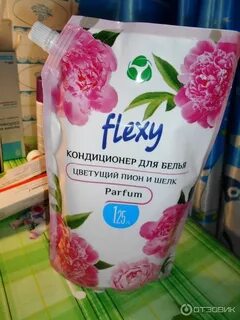 Кондиционер для цветов