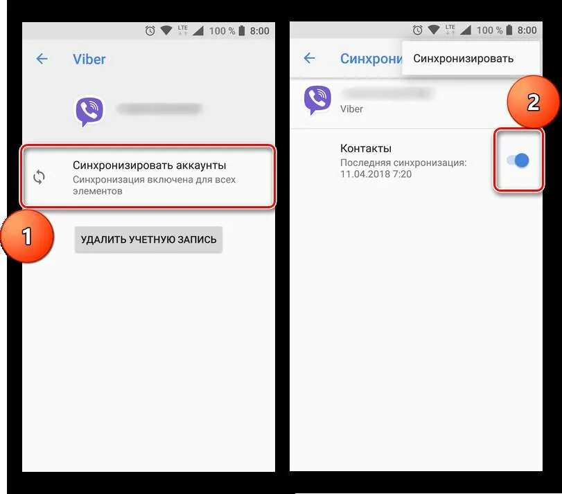 Как отключить синхронизацию контактов. Синхронизация контактов в Инстаграм. Синхронизация контактов ватсап. Как убрать синхронизацию в ватсапе. Почему вайлдберриз не синхронизируется телефон