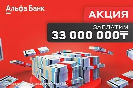 Калькулятор ипотеки альфа банк 2024