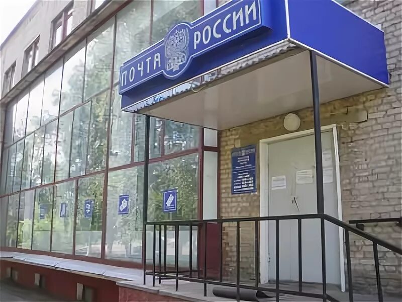 Почта п кировский. Почта лоухи сайт-. здание почты полиграфистов 6. номер почты лоухи. работники лоухи почта.