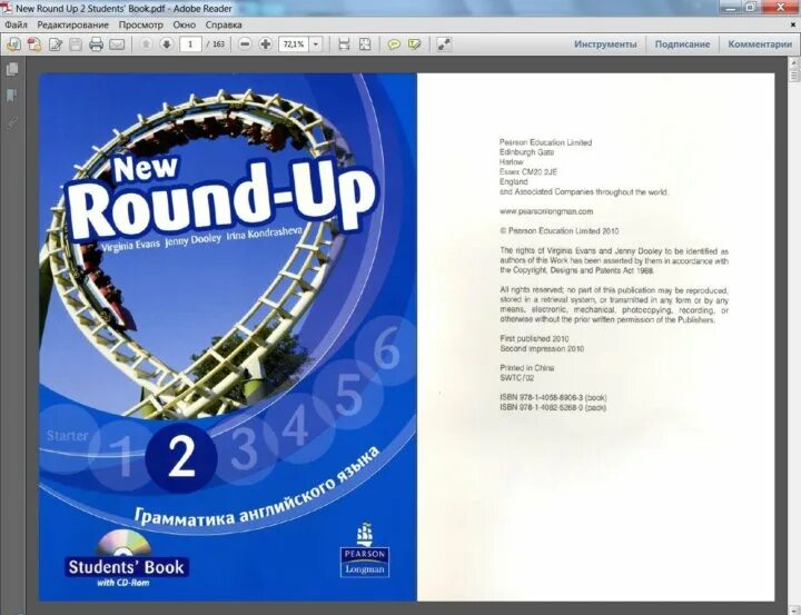 Round up 2 round up 3. Раундап 2. Раундап 2 учебник. New Round up 2. Учебник New Round up 2.