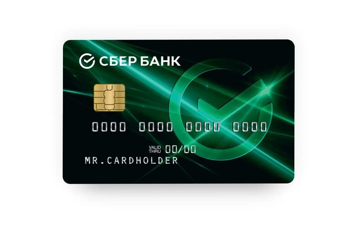 Сберкарта молодежная сбербанк