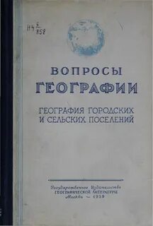 Сборник 45