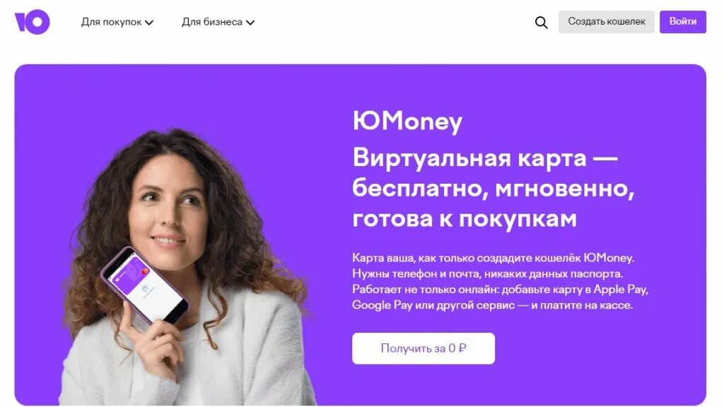 Киньте на юмани. Платежная система юmoney. Киньте на юмани. Друг кинул мем. Кидать бабок.