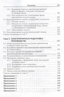 Индивидуальный проект 11 класс половкова