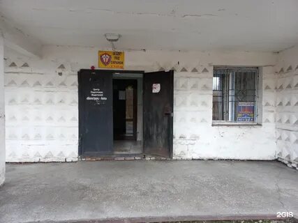 Ленинск автошкола
