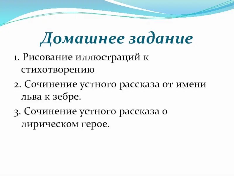 Стихи опять не сплю. Стихи опять не сплю