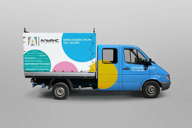 Автотранспорт оформление. Автотранспорт оформление. Грузовые автомобильные перевозки. Автомобильный транспорт. Грузовые автомобильные перевозки.