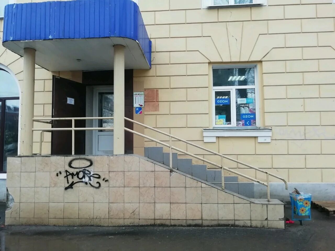 Адреса озон иваново. Пункты выдачи озон иваново. Пункты выдачи озон иваново. Озон иваново. Озон интернет-магазин.