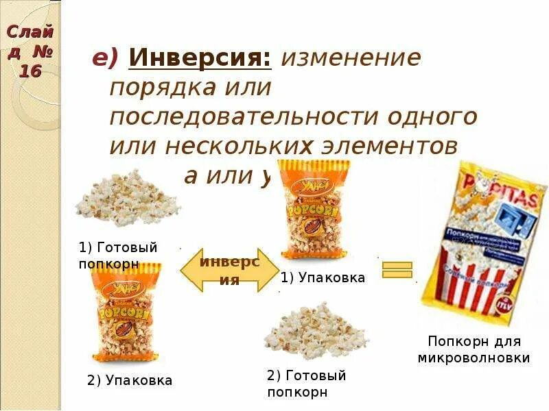 Один или несколько компонентов которые