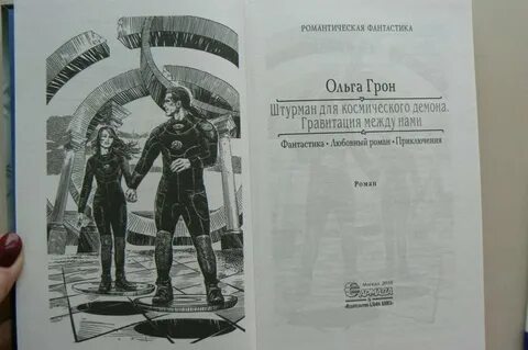 Слушать аудиокнигу курсант