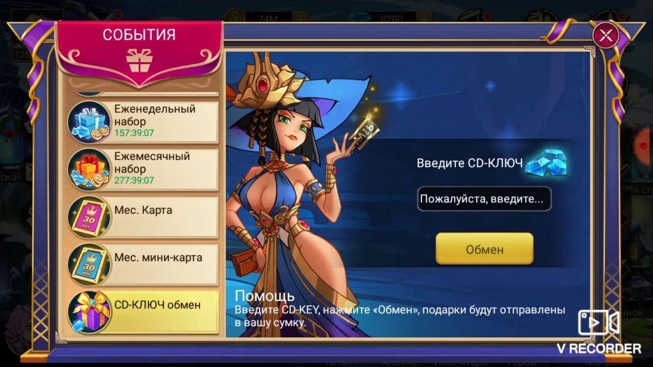 В роблоксе кликер гонки за кулисами коды 2022. Merge игры. Коды роблокс 2022 декабрь. Промокоды merge magic. Магик чит.