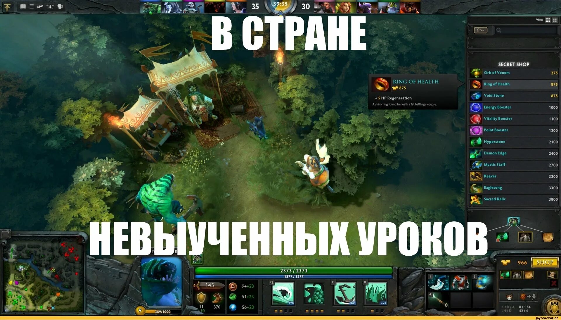 Дота 2 смешной. Дота приколы. дота 2 приколы. приколы про доту. приколы про доту 2.