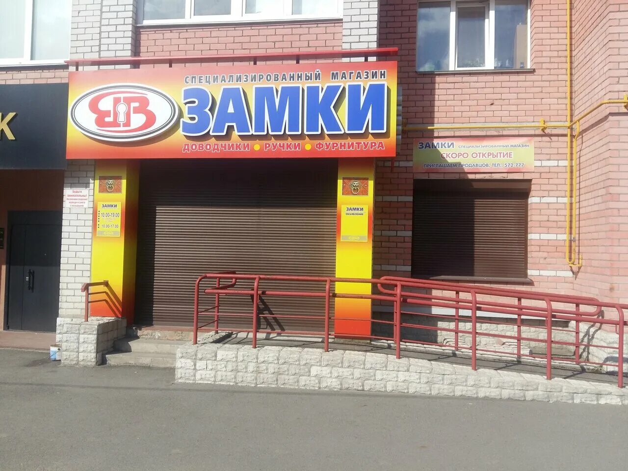 улица батюшкова 11 череповец. мебельные магазины города череповца. магазин в заречье череповец. череповец адреса. череповец заречье.