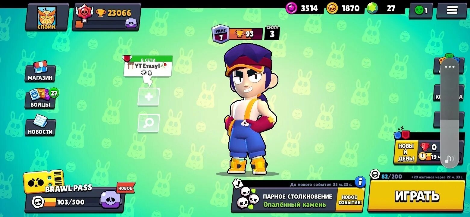 Brawl stars null proxy