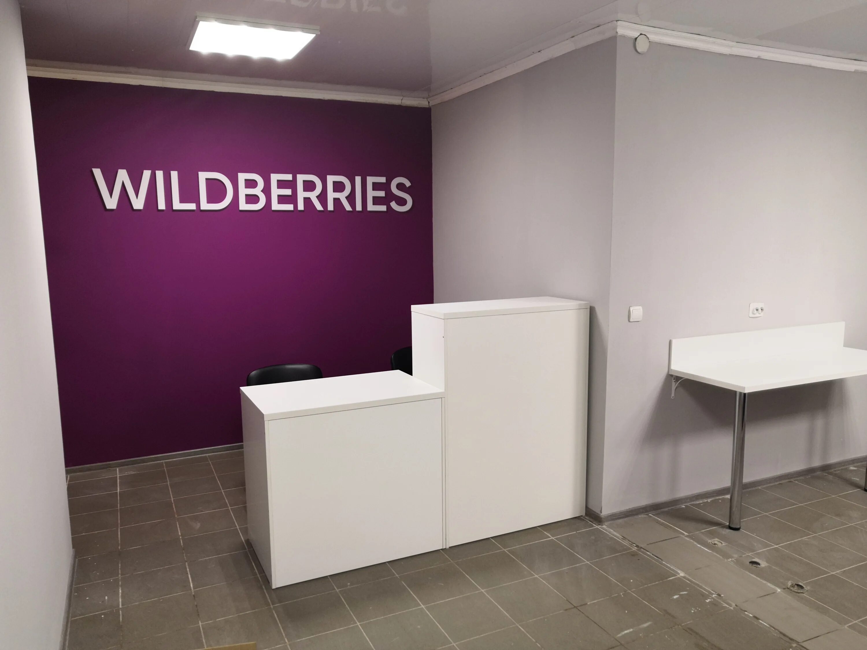пункт пвз вайлдберриз. магазин wildberries ставрополь. камызяк улица максима горького 89. первомайская 78 липецк. валдбериес села.