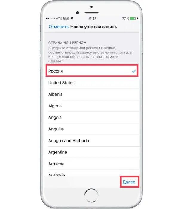 Можно создать новый apple id. Дополните apple id на айфоне. что такое apple id на айфоне 6s. дополните apple id на айфоне 11. учетная запись apple id.