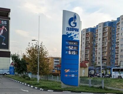 Бензин барнаул