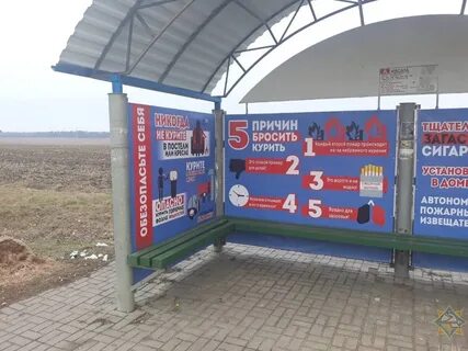 Остановки молодечно