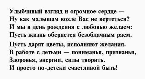 Смешные стихи насте