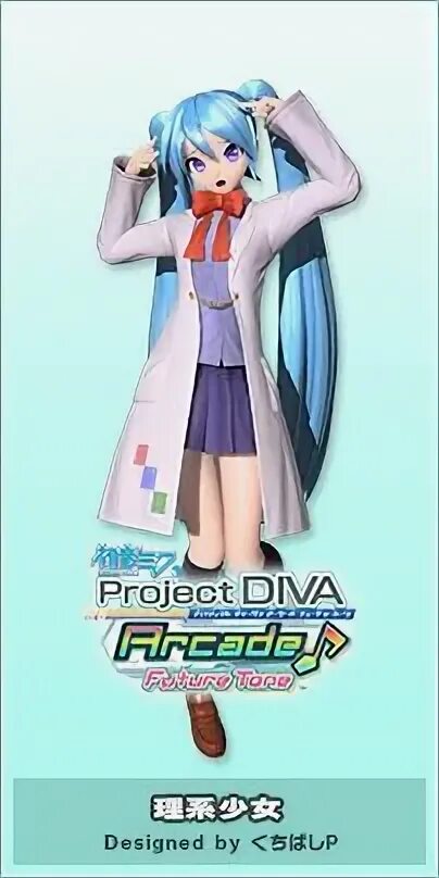 Project diva arcade future. Project diva outfits.