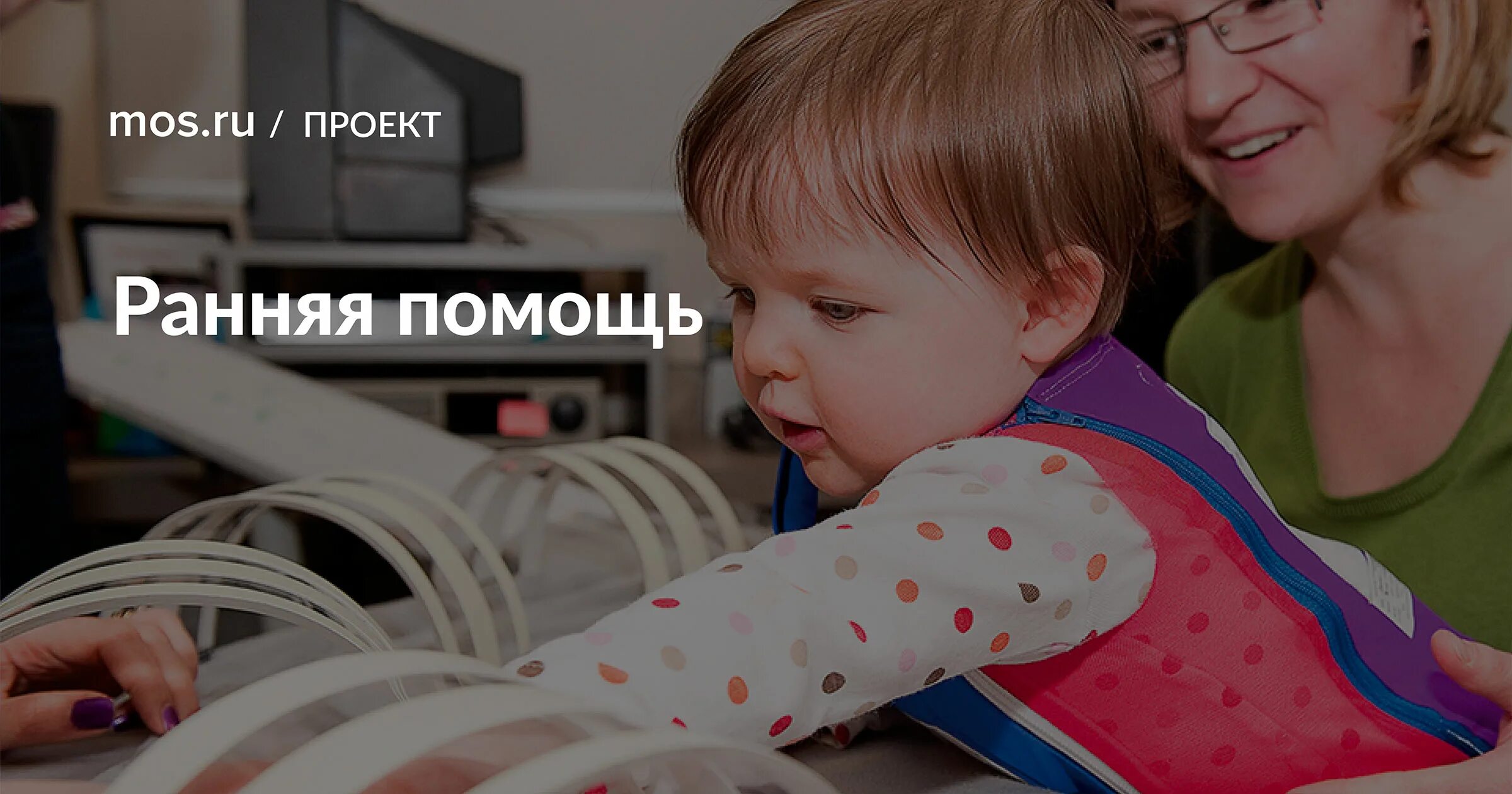 Сотрудники детской поликлиники принимают участие в Международной научно-практиче