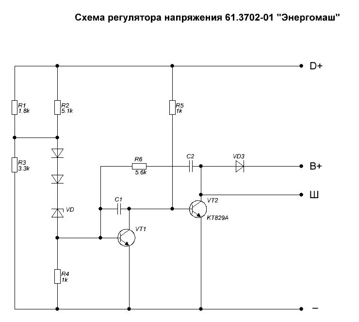 Регулятор напряжения ВАЗ схема электрическая принципиальная. Регулятор напряжения генератора схема. Схема реле регулятора напряжения генератора. Регулятор напряжения генератора принципиальная схема. Реле регулятора тока