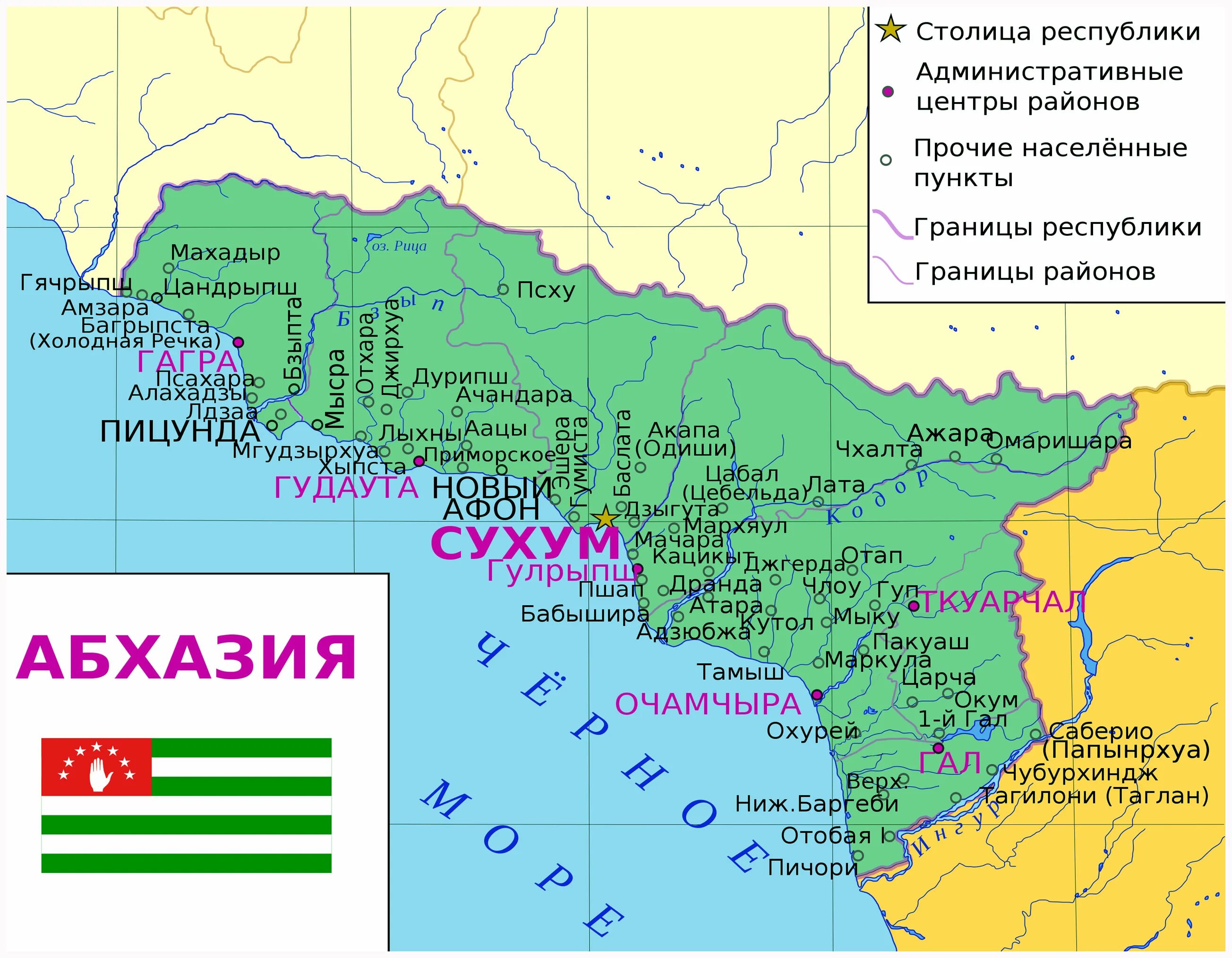 Сколько в абхазии. Республика абхазия на карте. абхазия политическая карта. границы абхазии на карте. карта абхазии по районам.