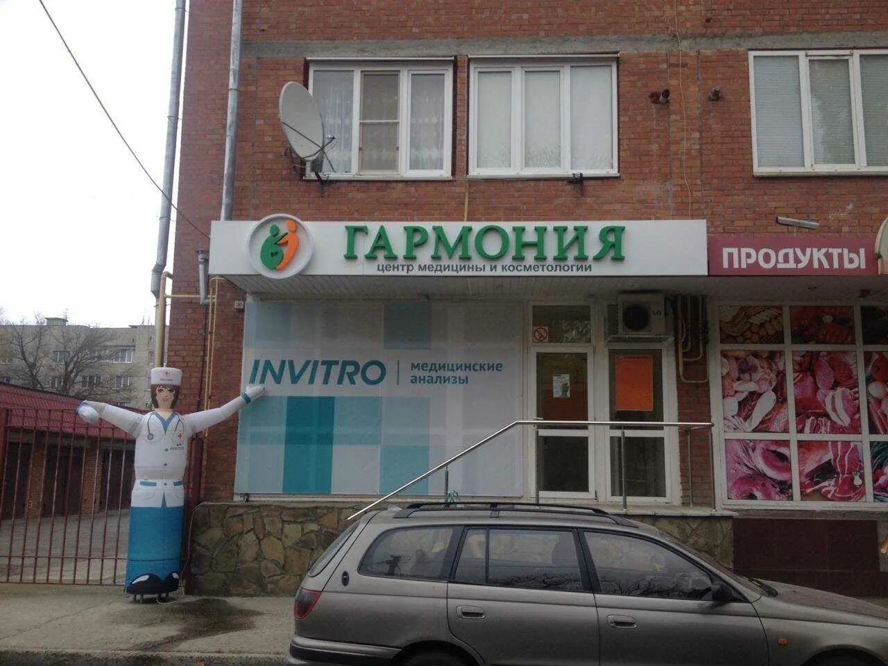 Медцентр гармония екатеринбург. Медцентр гармония екатеринбург. Медцентр гармония екатеринбург. Мц «гармония» на тверитина, 16. Советская 42 екатеринбург гармония.
