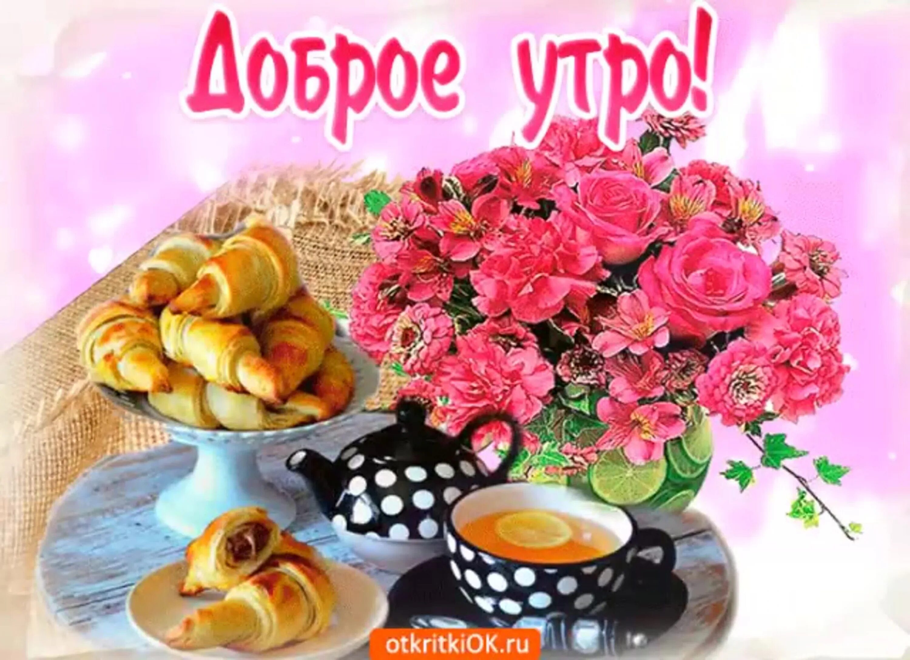 С днём рождения кУдРяШкА и Елена (29.12.-04.01) форум Babyblog
