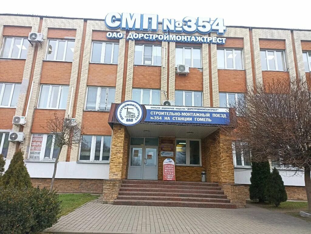 строймаркет румянцев кашин. строительно-монтажный поезд. реклама стройматериалов. заболотье стройматериалы. гомель подгорная 10г.