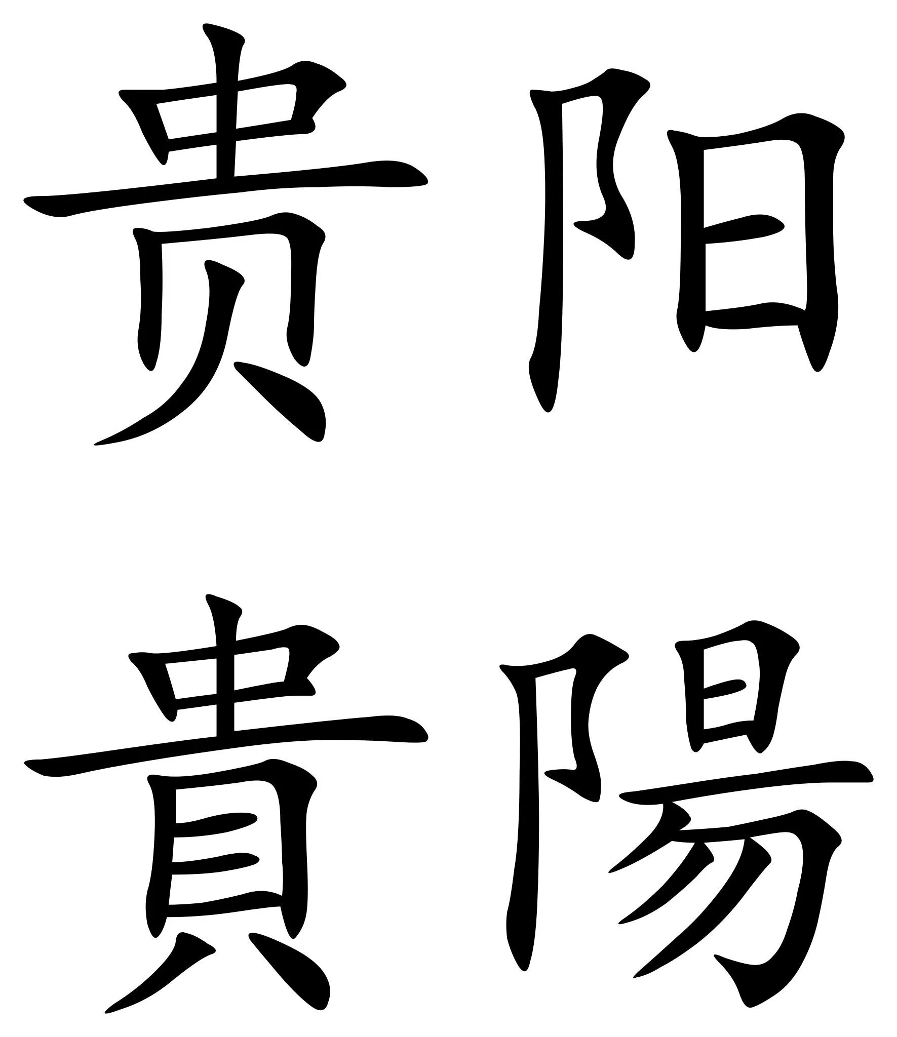 Красивые фразы иероглифами. Иероглифы фразы. Иероглифы фразы для тату. Иероглифы фразы. Японские цитаты.