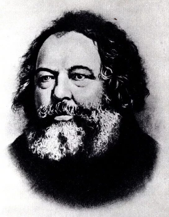 А. Бакунин и огарев. А. А. А.