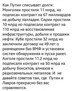 Долги в другой стране