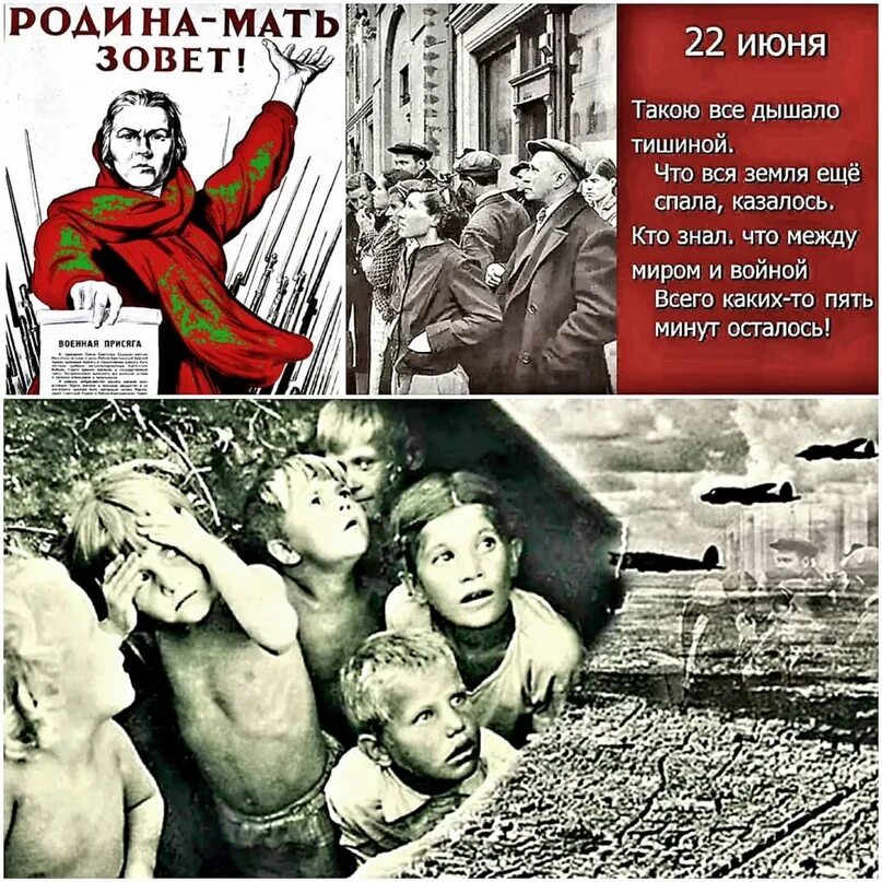 Стих к 22 июня для детей. Шефнер 22 июня. Стих не танцуйте сегодня не пойте. Рецепт печенья для формочек на газу. Стих не танцуйте сегодня не пойте.