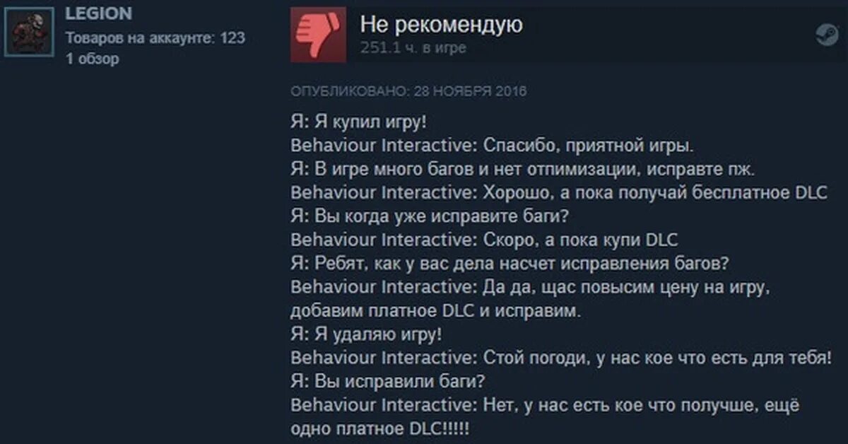 Смешные игры с другом в стиме. Уморительно стим. смешные отзывы о играх. самые смешные отзывы на игры. смешные обзоры игр в стиме.