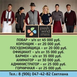 Суточная подработка 29