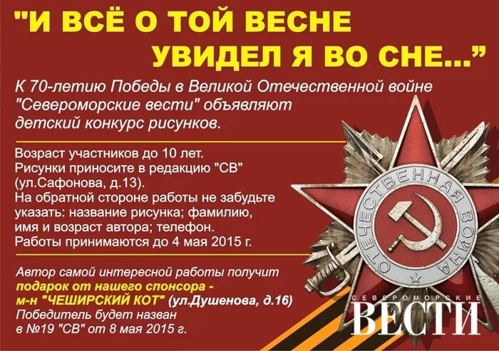 О той весне песня про войну