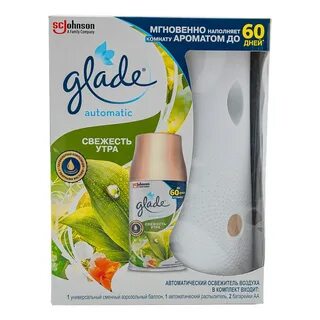 Glade automatic 269
