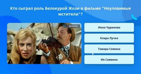 Белокурая жози актриса
